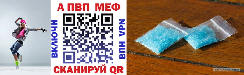 A-PVP СК КРИС  Нытва 