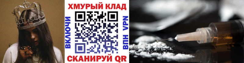 Героин герыч  Нытва 