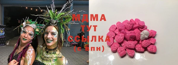 кокаин перу Медногорск