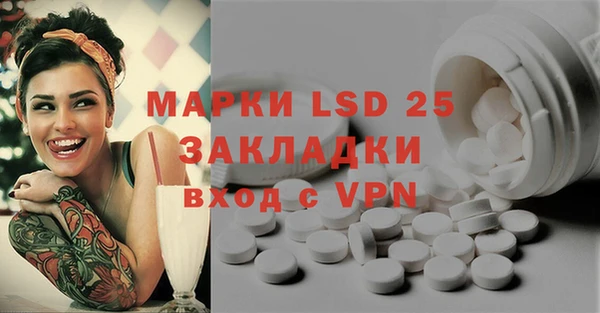 прущая мука Мегион