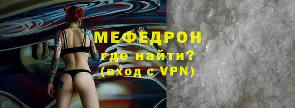 ГАЛЛЮЦИНОГЕННЫЕ ГРИБЫ Медвежьегорск