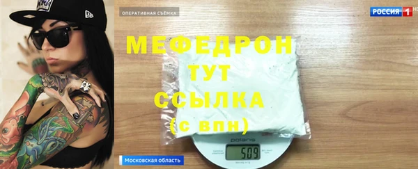 кокаин перу Медногорск