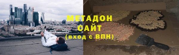 кокаин перу Медногорск
