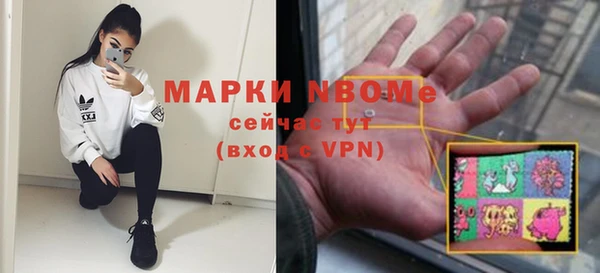 прущая мука Мегион
