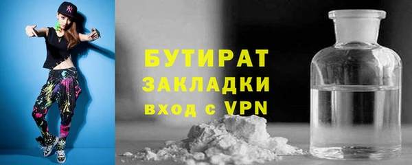 прущая мука Мегион