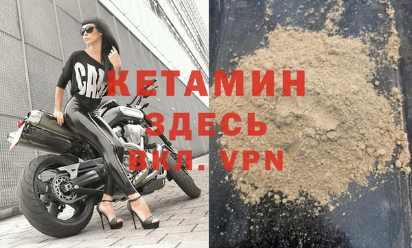 прущая мука Мегион