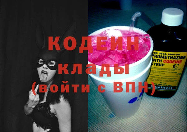 прущая мука Мегион