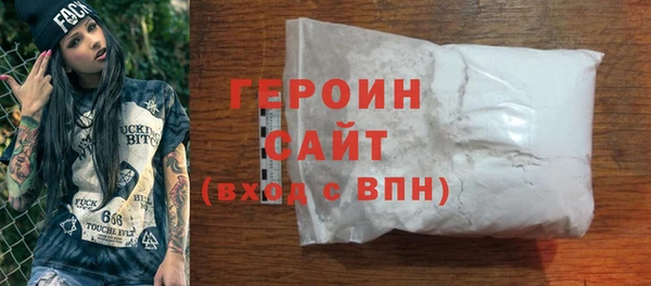 прущая мука Мегион