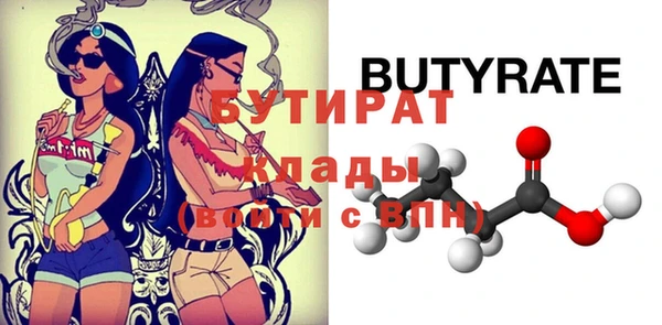 прущая мука Мегион