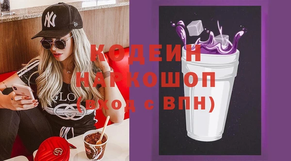 ГАЛЛЮЦИНОГЕННЫЕ ГРИБЫ Медвежьегорск