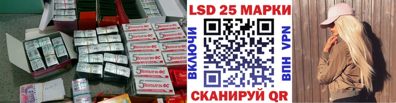 LSD-25 экстази ecstasy  как найти закладки  Нытва 