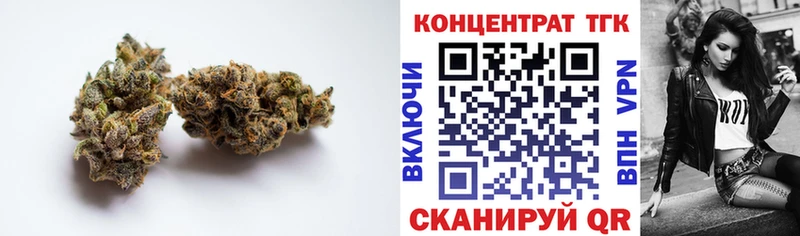 где купить наркотик Нытва Дистиллят ТГК вейп с тгк